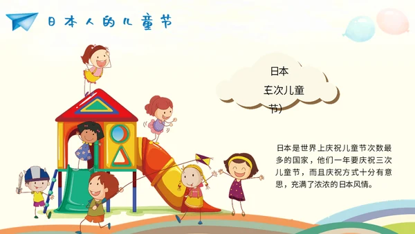 欢度六一儿童节小朋友幼儿园通用PPT模板