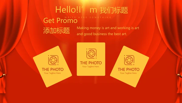 红色喜庆贺岁迎新春春晚联欢晚会动态PPT-