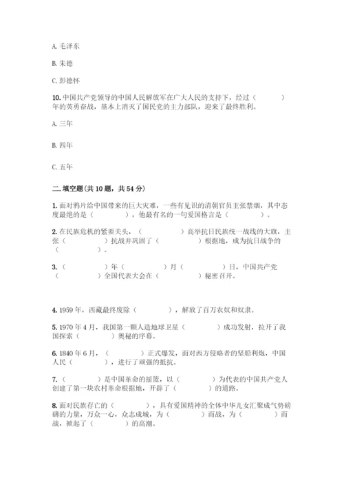 五年级下册道德与法治第三单元测试卷带答案【基础题】.docx