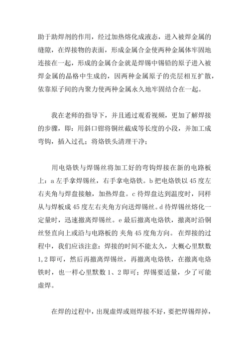 业务跟单季度工作总结.docx