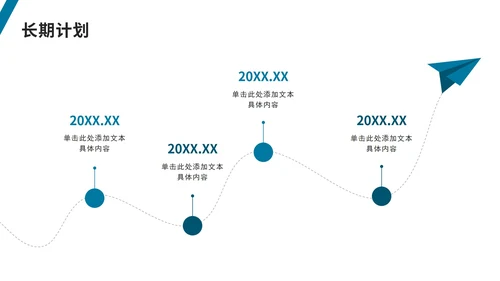 简约企业新员工入职介绍PPT模板