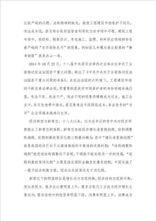 悬在企业头上的达摩克利斯之剑