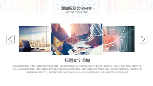 2019市场销售部营销工作总结计划PPT