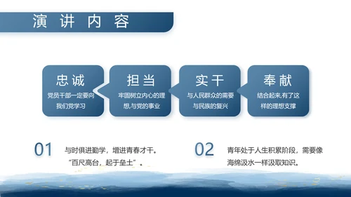 八一部队军事工作总结汇报动态PPT