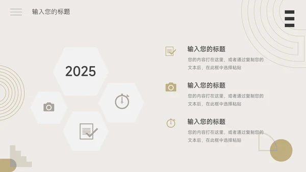 黄色简约欧美文艺活动复盘分析PPT模板