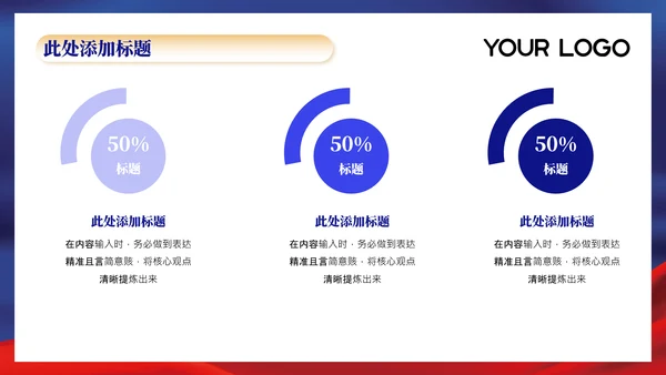 蓝色党政风智绘蓝图规划实施成果202X年度规划实施报告年终总结PPT模板