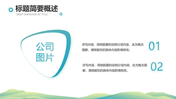 中国风成语故事凿壁借光介绍动态PPT模板