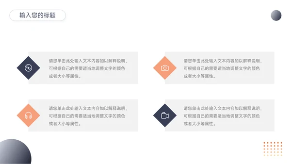 蓝色商业欧美大气商业计划书PPT模板