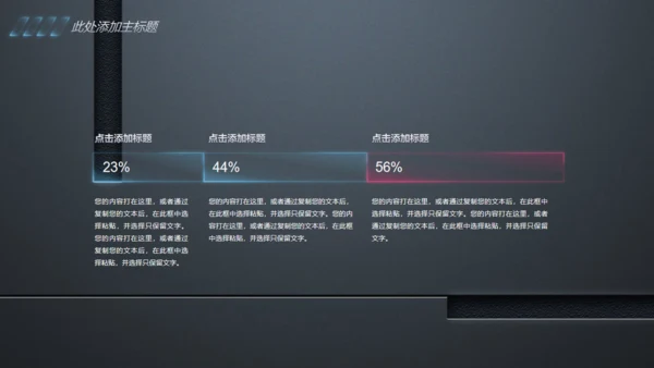 欧美风高级感BP商业计划书通用PPT模板