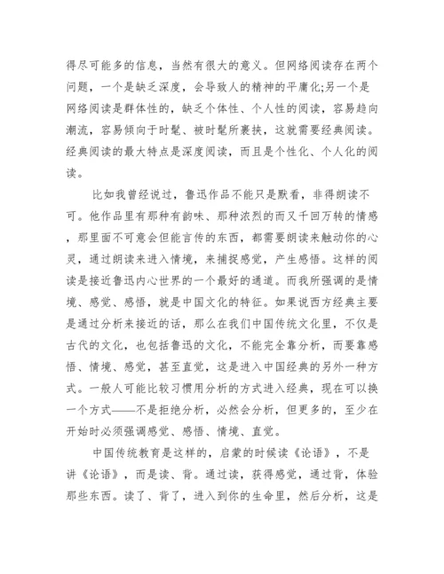 高考语文试卷及答案【高中学考语文试卷及答案】.docx