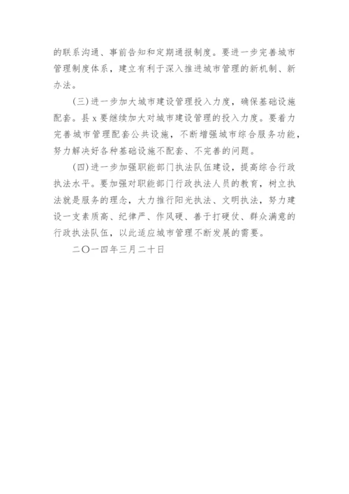 电大法学毕业论文社会调查报告精编.docx