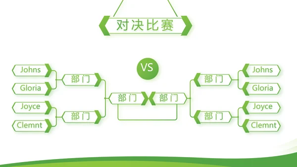绿色大气保险公司教师工作总结计划动态PPT模板
