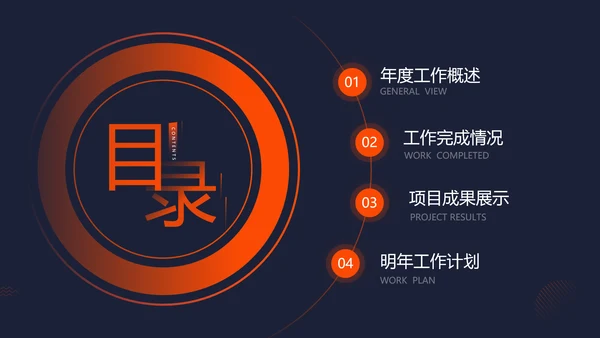 携手并肩互创辉煌校企合作通用PPT模板