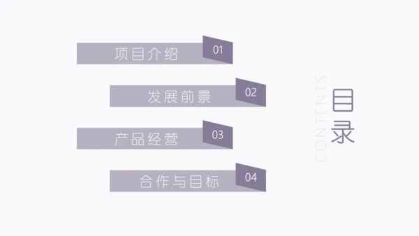 四色花简洁创业计划通用PPT模板