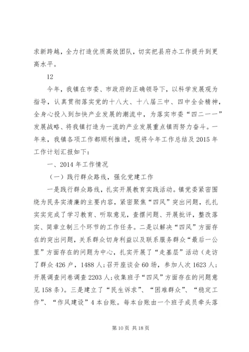 人民政府畜禽养殖污染工作总结.docx