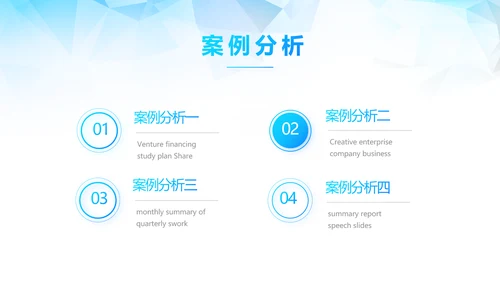 蓝色大气毕业典礼通用动态PPT模板