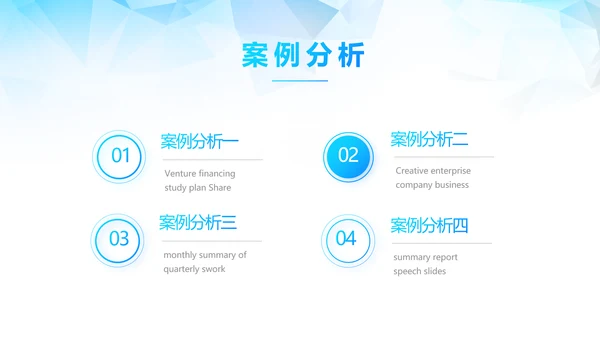蓝色大气毕业典礼通用动态PPT模板
