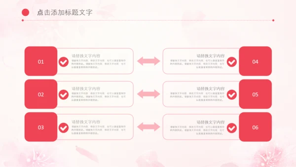 怀孕月子会所母婴孕妇婴儿用品育儿ppt