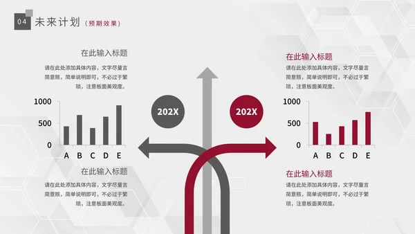 极简风黑白几何通用工作总结汇报PPT模板