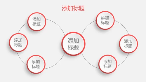 时尚简约微立体个人简历竞聘求职报告PPT