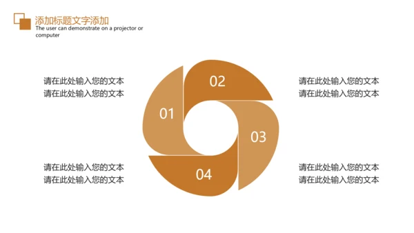 电梯企业画册扶梯产品介绍PPT模板
