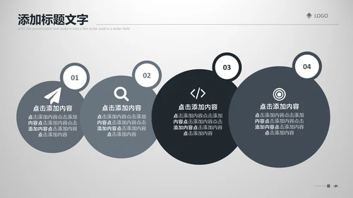 信封式风格企业宣传通用PPT模板