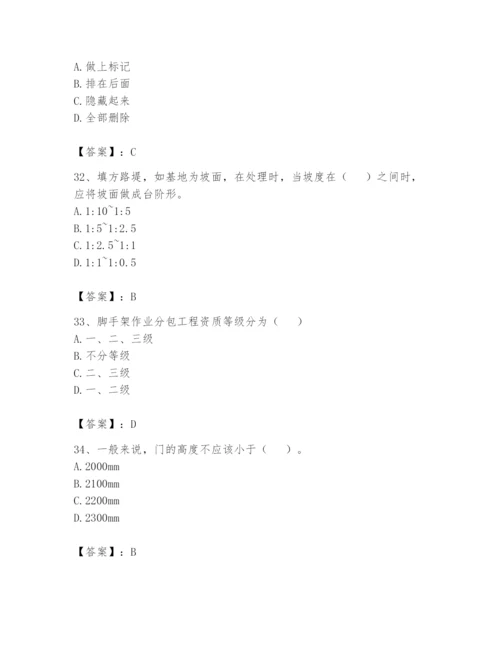 资料员之资料员基础知识题库（综合卷）.docx