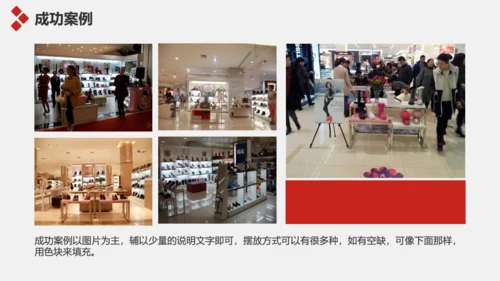 企业简介宣传及产品推广通用PPT模板