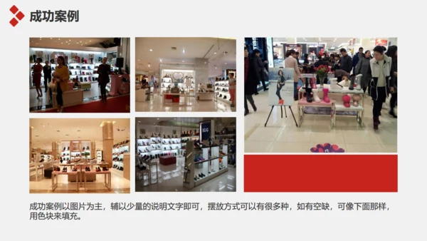 企业简介宣传及产品推广通用PPT模板