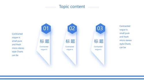 蓝色创意中国海军主题动态PPT模板封面含