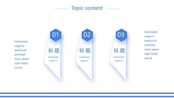 蓝色创意中国海军主题动态PPT模板封面含