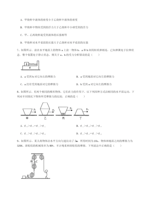 强化训练山西太原市育英中学物理八年级下册期末考试章节测试试卷（含答案详解版）.docx