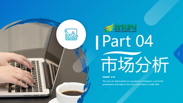欧美风企业宣传介绍公司简介动态PPT模板