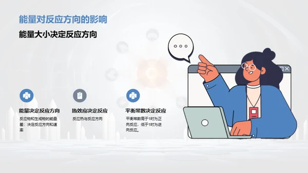 3D风教育培训教学课件PPT模板