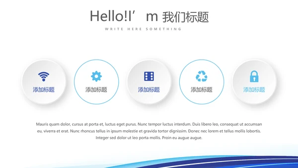 人力资源管理规划工作总结商务通用PPT动态模板