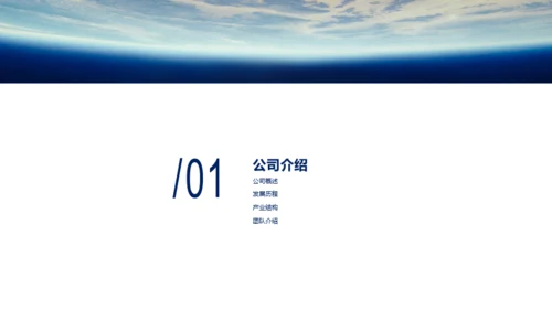 多色商务网络科技公司市场营销策划PPT下载