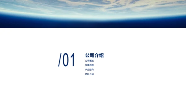 多色商务网络科技公司市场营销策划PPT下载