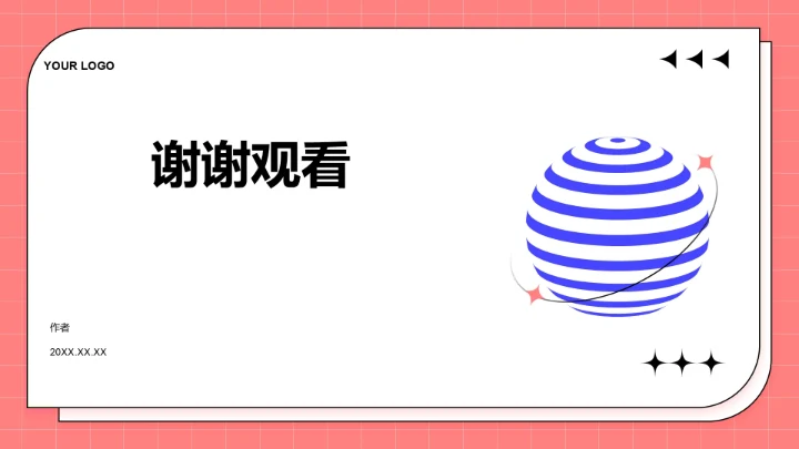 管理层年中经营总结PPT模板