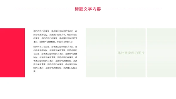 简约医疗报告护士竞聘医学研究工作计划PPT模板