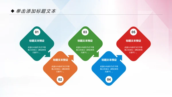 青春正能量五四青年节共青团团委工作计划PPT模板