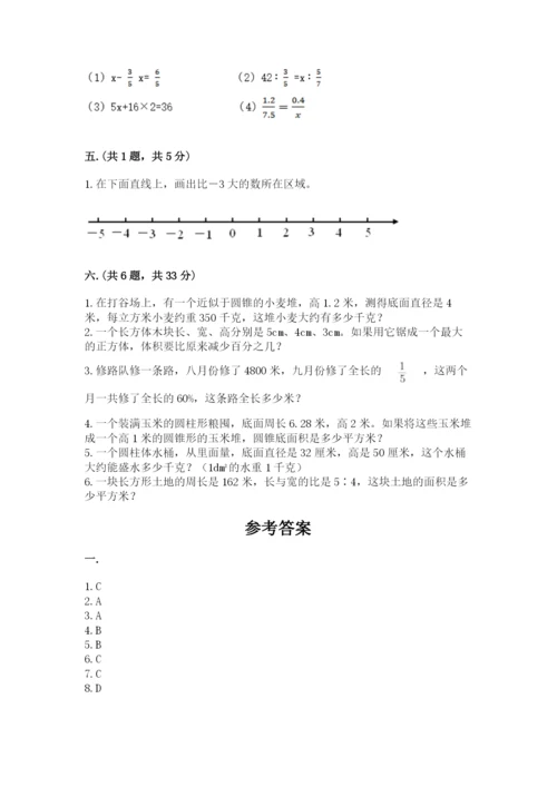 浙江省【小升初】2023年小升初数学试卷有完整答案.docx