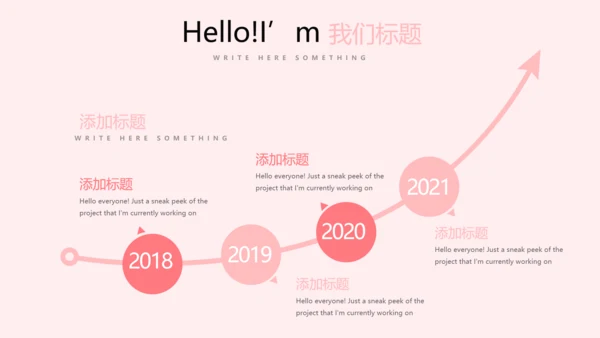 粉色水彩谢谢您老师感恩教师节动态PPT模板