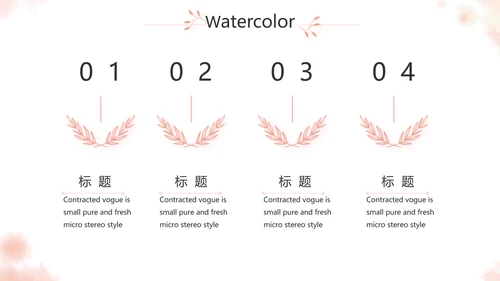 手绘化妆师美容工作总结汇报动态PPT