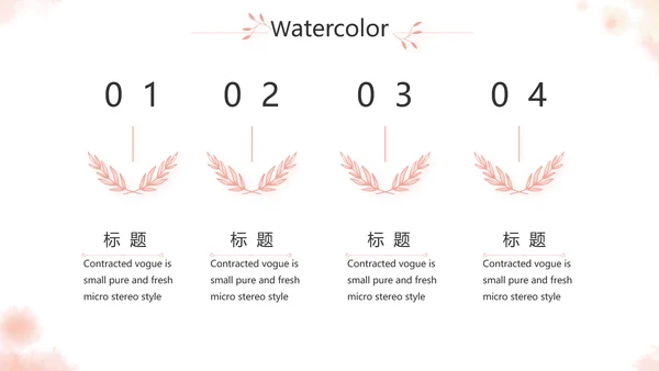手绘化妆师美容工作总结汇报动态PPT