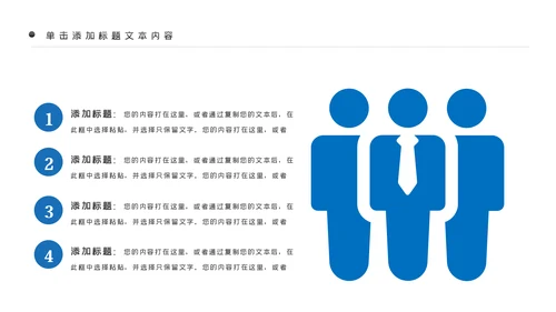 蓝色商务战略合作项目签约仪式PPT模板