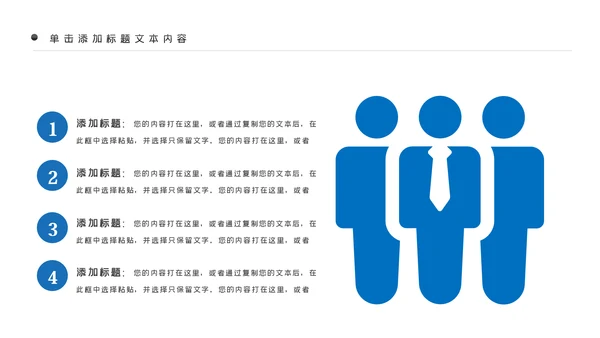 蓝色商务战略合作项目签约仪式PPT模板