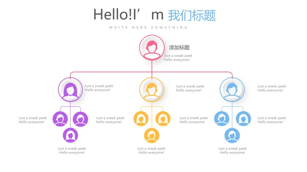 公司三周年庆ppt模板活动策划公司介绍