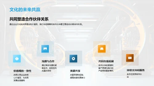工业机械业质量之道