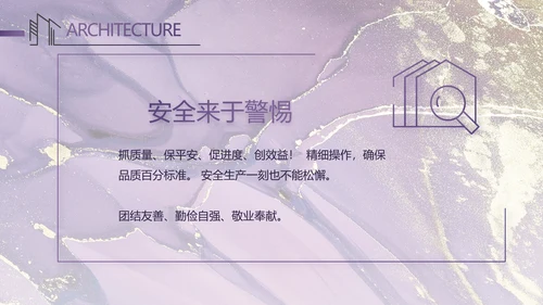 莫兰迪室内装饰设计方案汇报总结PPT