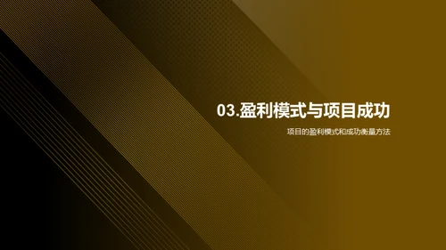 智投金融科技新纪元